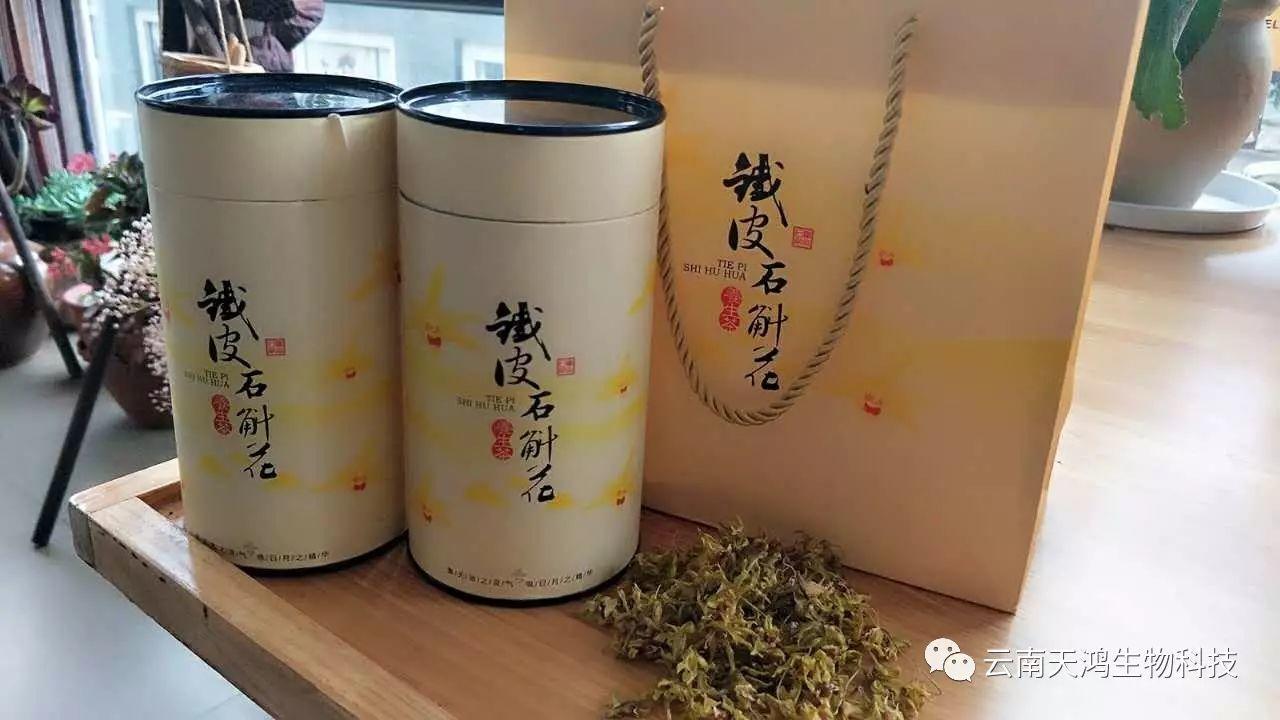 仙草之首 虫草之上---石斛花