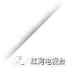 【砥砺奋进的五年】弥勒：荒坡地长出“金疙瘩”