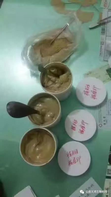 纯中药调制白及药膏、白及面膜，效果看得见！！
