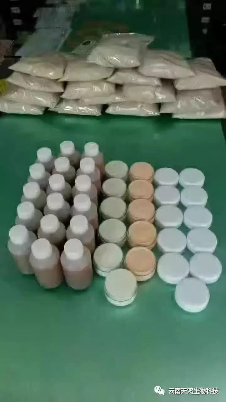 纯中药祛痘，祛斑，祛粉刺，祛过敏药膏，面膜粉（三天见效）