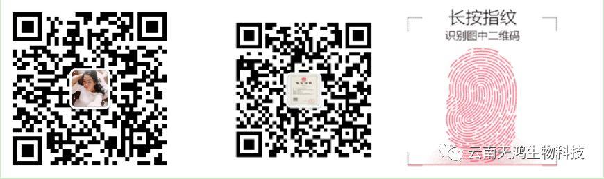 营养生长素用在药材，蔬菜，水果的用法和用量大全